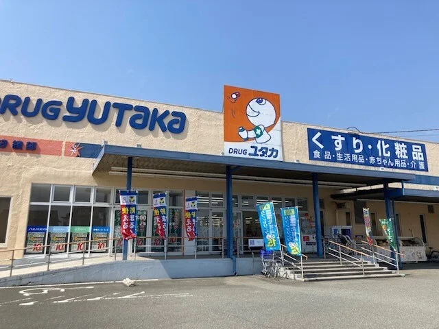 ドラッグユタカ 綾部店まで130m