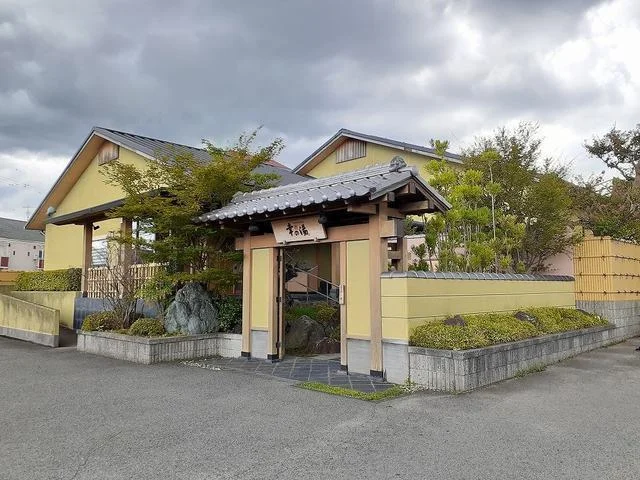 極楽温泉　幸の湯様まで130m