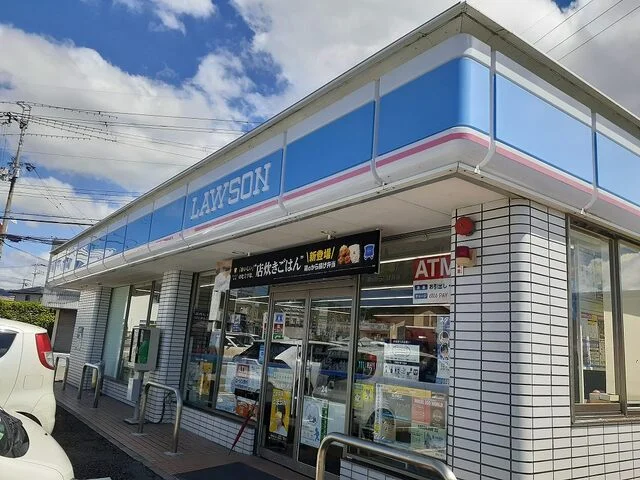 ローソン川尻店様まで1400m