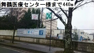 舞鶴医療センターまで440m