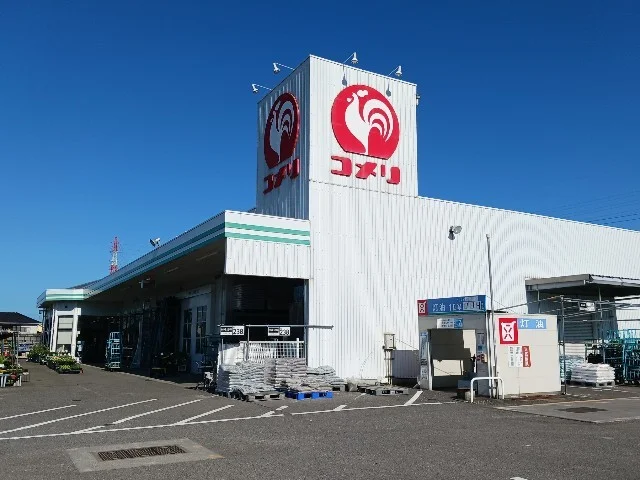 コメリ高橋店まで800m