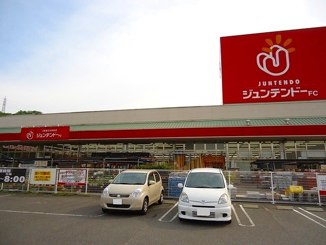 ジュンテンドー水呑店まで1600m