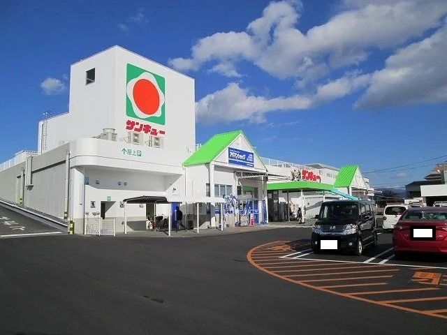 サンキュー広原店まで1300m