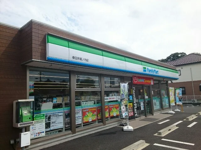 ファミリーマート堀ノ内店まで300m