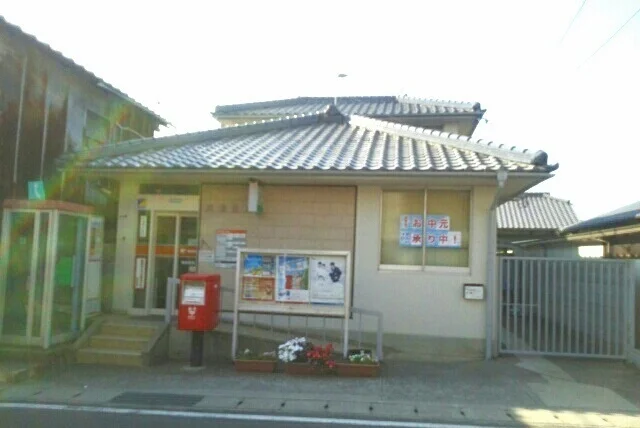 陶郵便局さんまで1100m