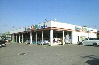 ふれあいセンター綾南店さんまで750m