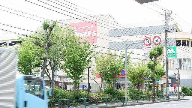 島忠ホームズ小平店まで500m
