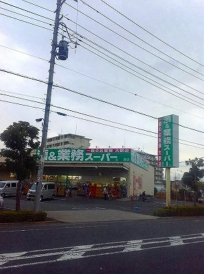 物件から850ｍ、徒歩１１分