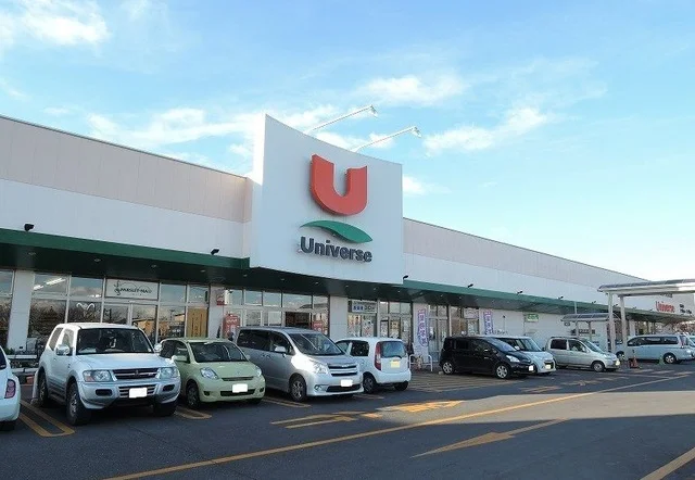 ユニバース八戸ニュータウン店まで1500m