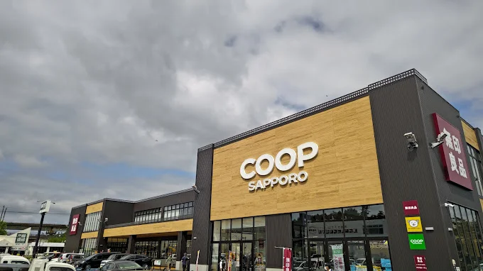 コープさっぽろ きたひろしま店まで400m