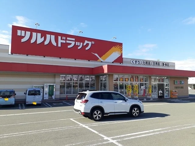 ツルハドラッグまで200m
