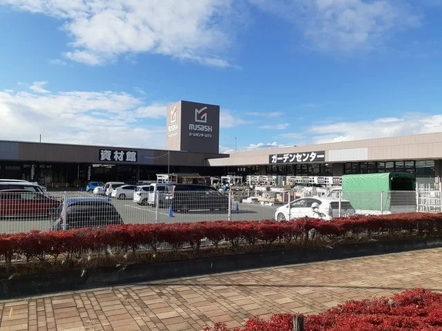 ホームセンタームサシまで700m