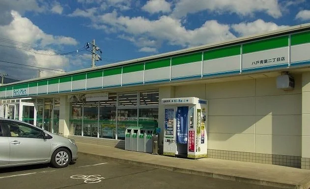 ファミリーマート青葉二丁目店まで450m