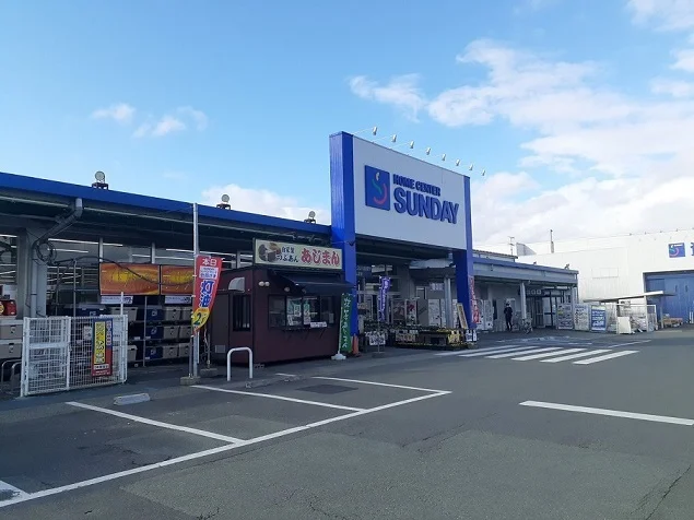 サンデーまで1700m