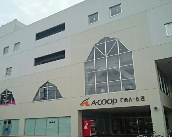 であえーるまで700m