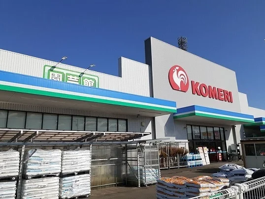 コメリ栗山店まで1500m