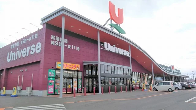 ユニバース花巻桜木店まで800m