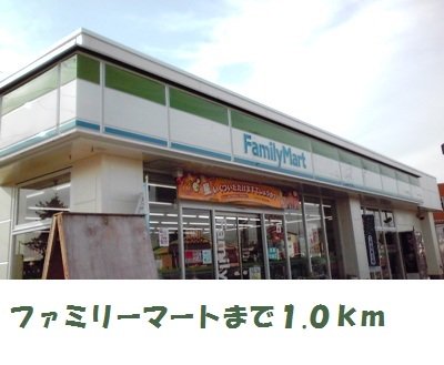 ファミリーマート胆沢病院前まで1000m