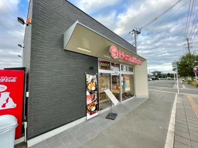 ほっともっと袋原店まで180m