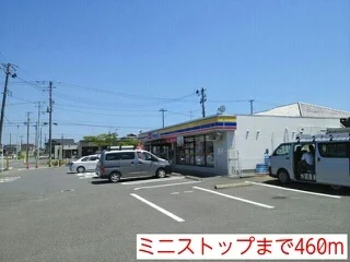 ミニストップまで460m