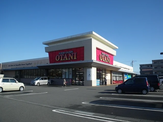 オータニ御幸ヶ原店まで800m