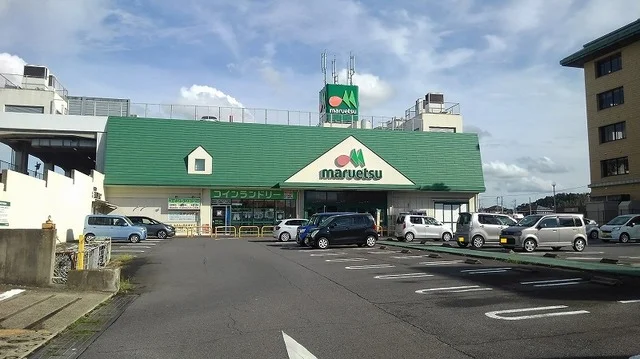 マルエツ 安食店まで1900m