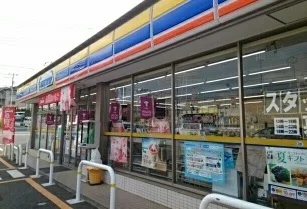 ミニストップまで360m