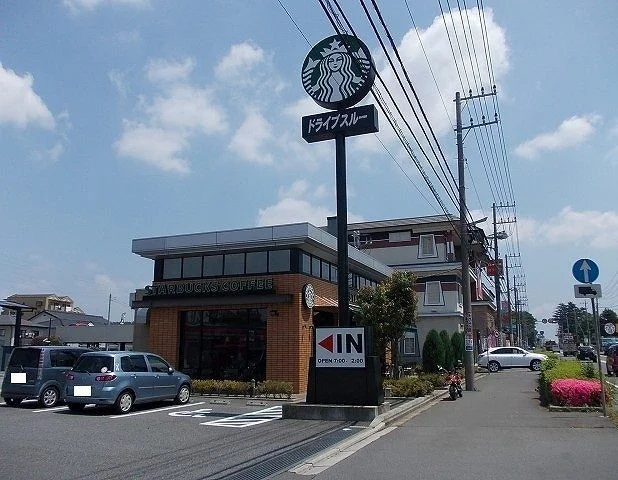 スターバックスコーヒー つくばまで450m