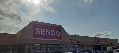 SENDO古市場プラザ店まで580m