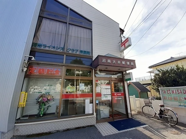 沼南大井郵便局まで850m