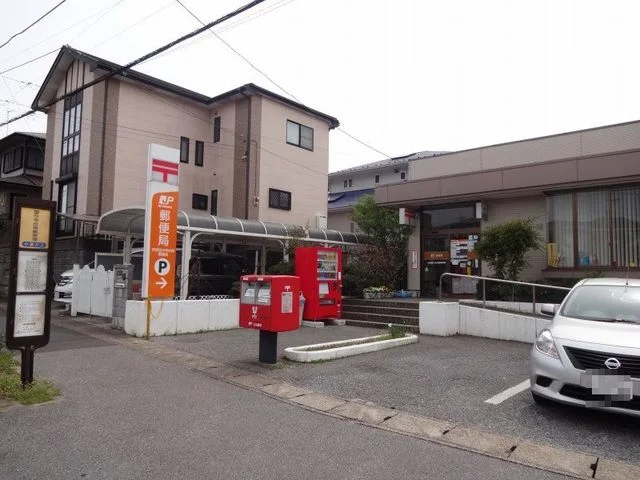 市原国分寺台南郵便局まで700m