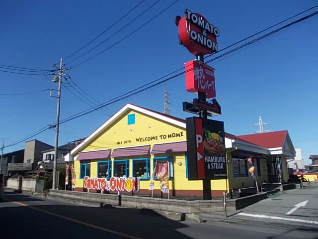 トマト＆オニオン八潮店まで450m