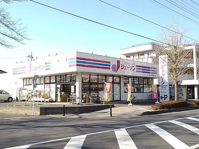 ジェーソン吉川駅前通り店まで750m