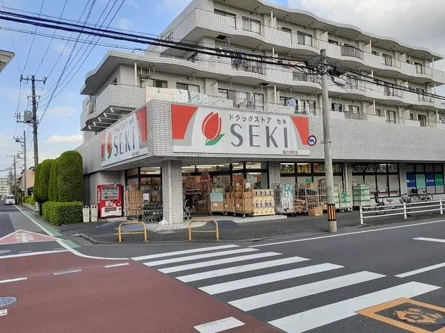 ドラッグストアセキ　堀の内町店まで350m