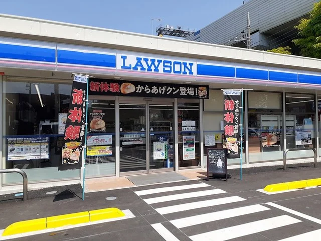 ローソン戸田美女木六丁目店まで131m