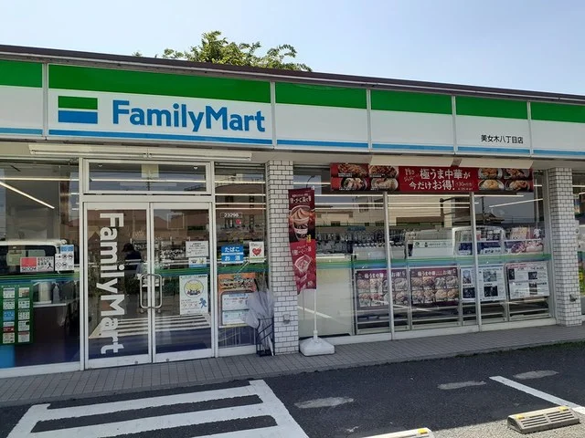ファミリーマート美女木八丁目店まで820m