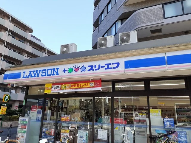 ローソン川口二丁目店まで304m