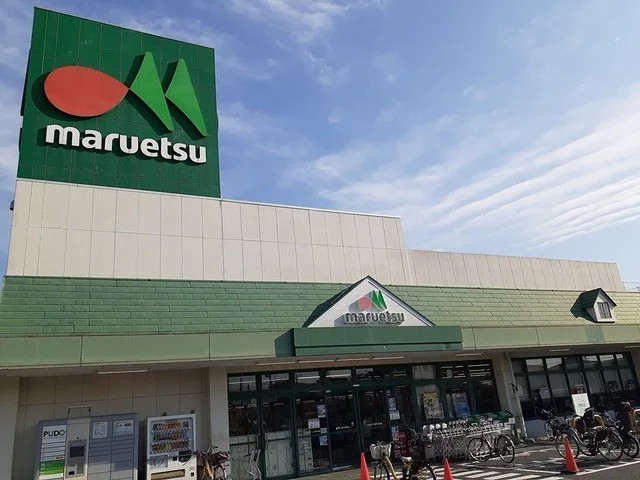 マルエツ安行北谷店まで492m