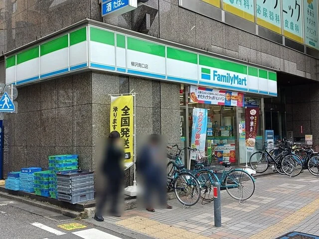 ファミリーマートまで707m