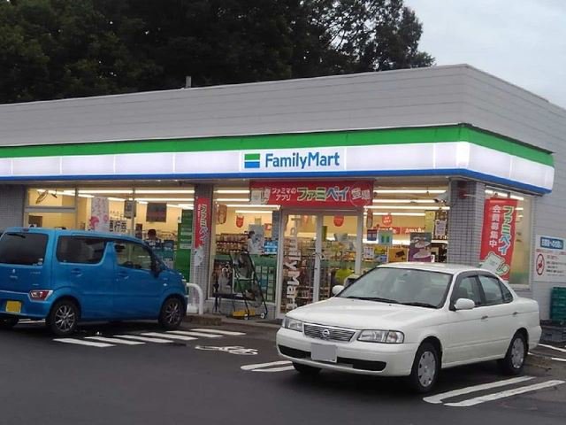 ファミリーマートまで56m