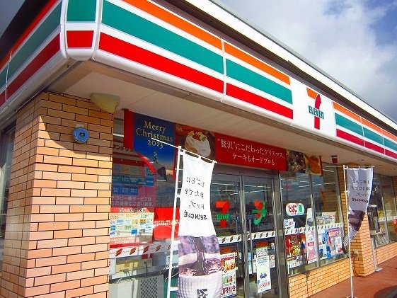 セブンイレブン信州鞍掛店まで850m