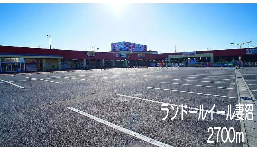 ランドールイール妻沼まで2700m