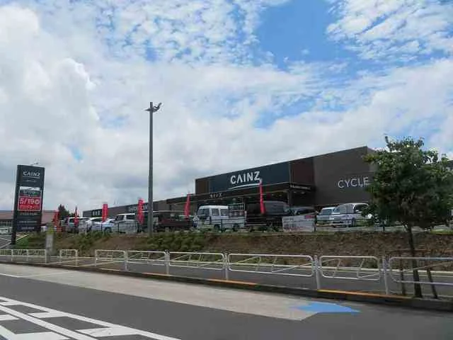 カインズまで650m
