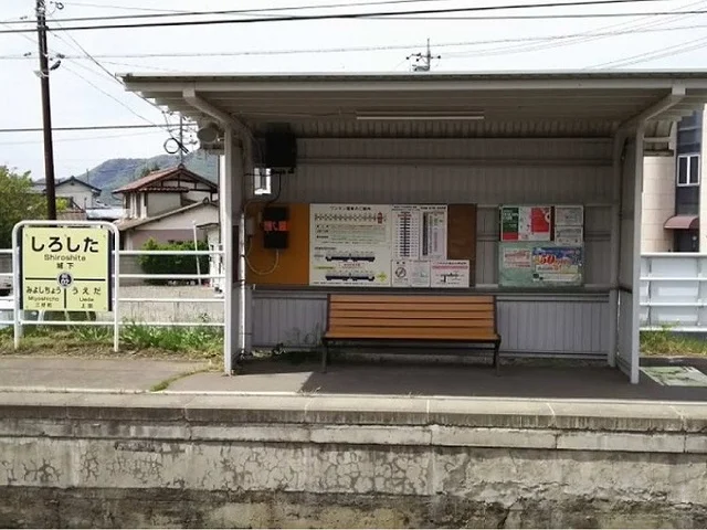 城下駅まで500m