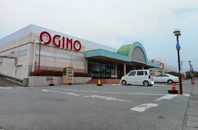 オギノ峡西店まで950m