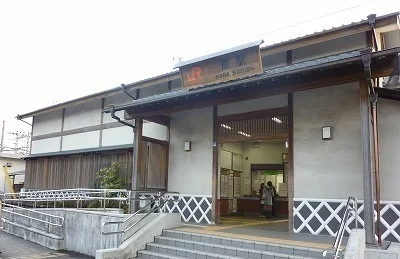 原駅まで1390m