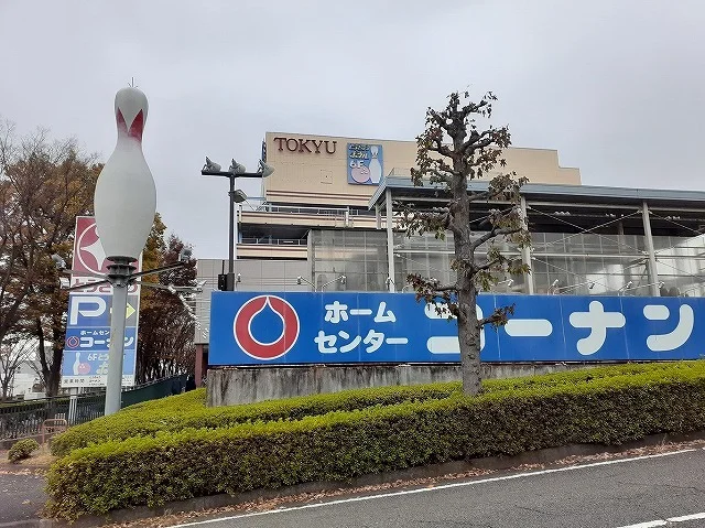 湘南とうきゅうまで950m