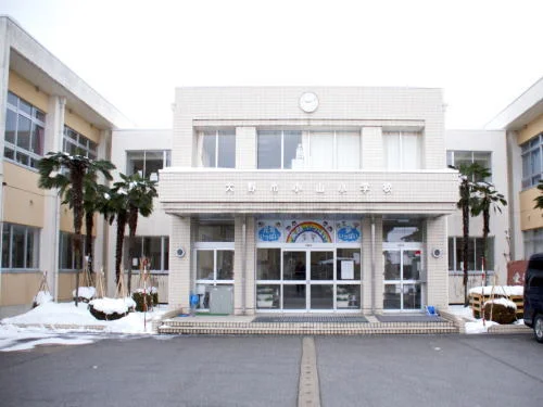 小山小学校まで1000m