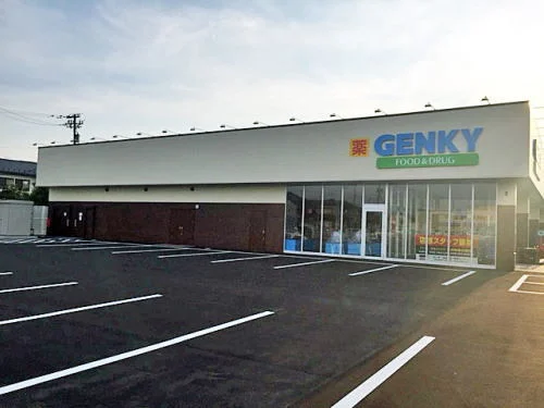 ゲンキー 種池店まで700m