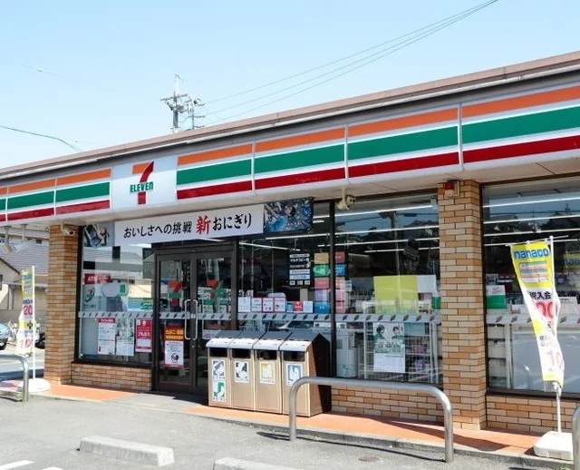 セブンイレブン東海富木島長田店まで400m